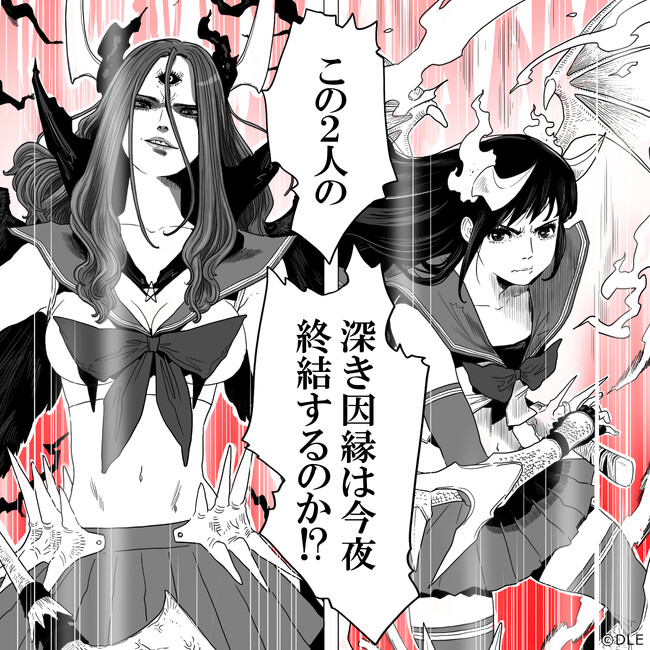 DLEによる「バズれば続く!!クセ強マンガ選手権」エントリー作品 モンスターの力で復讐するJK『幻獣少女』1話がXで公開