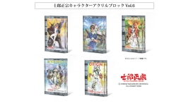 士郎正宗、漫画家メジャーデビュー40周年&ショップ17周年記念　アクリルブロックVol.06が、登場!