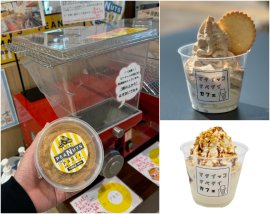 千葉県産落花生100%のピーナッツペーストが復活 千葉県産落花生100%のピーナッツペーストが復活