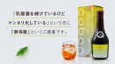 「酵母菌」のご提案 「酵母菌」のご提案