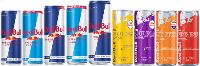 甘酸っぱいストロベリーフレーバーで新登場！レッドブル・エナジードリンク スプリングエディション3月4日（火）より発売開始