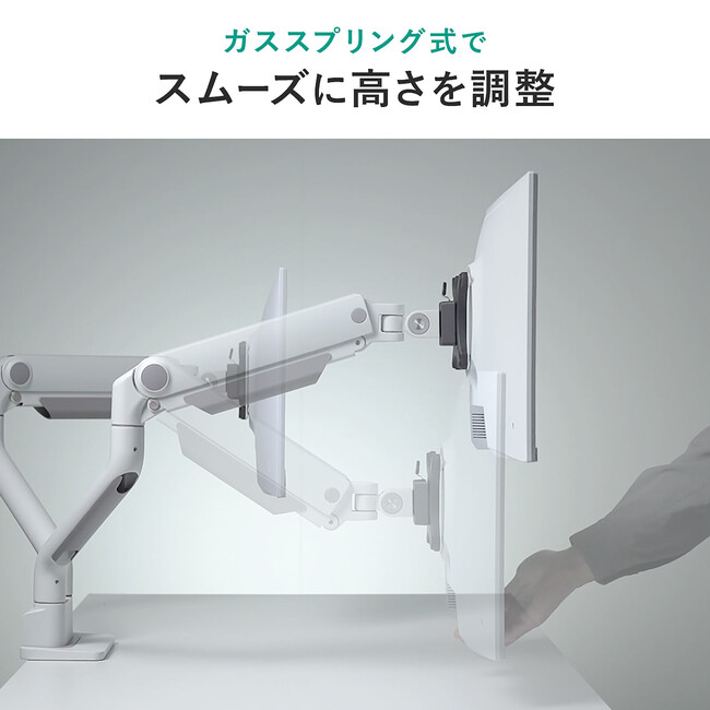 薄型クランプで取り付けラクラク！細身でスタイリッシュなデュアルモニタアームを2月13日に発売