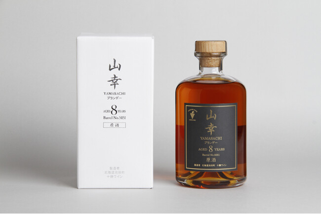 北海道池田町 十勝ワインが待望の「山幸ブランデー原酒」を発売！