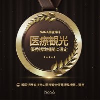 韓国ソウル・NANA美容外科が「2024年医療観光優秀誘致機関」に選定