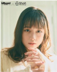 10周年アニバーサリーイヤーを駆け抜けた大原櫻子の3度目となるビルボードライブ公演限定グッズを発売！