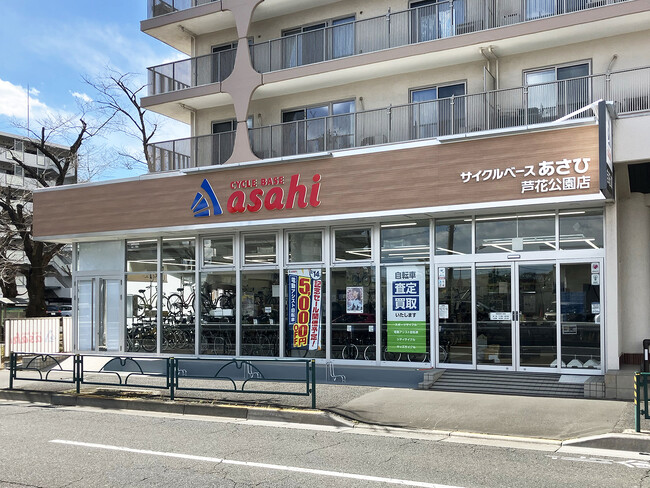「サイクルベースあさひ芦花公園店」「サイクルベースあさひ大阪本庄西店」2月14日(金)に２店舗同時にオープン