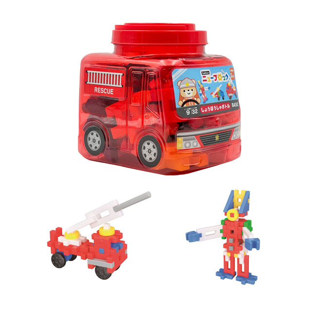 ”はたらくくるま”で楽しく知育「Gakkenニューブロック しょうぼうしゃボトル」2月13日発売