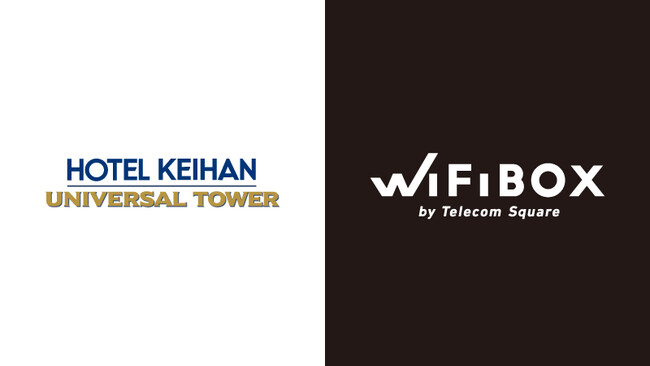 ホテル京阪 ユニバーサル・タワーにて「WiFiBOX」「eSIM square」のサービスを開始