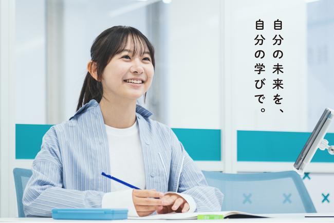 atama+塾の全校舎にて、「未来へのロードマップ」サービスを提供開始