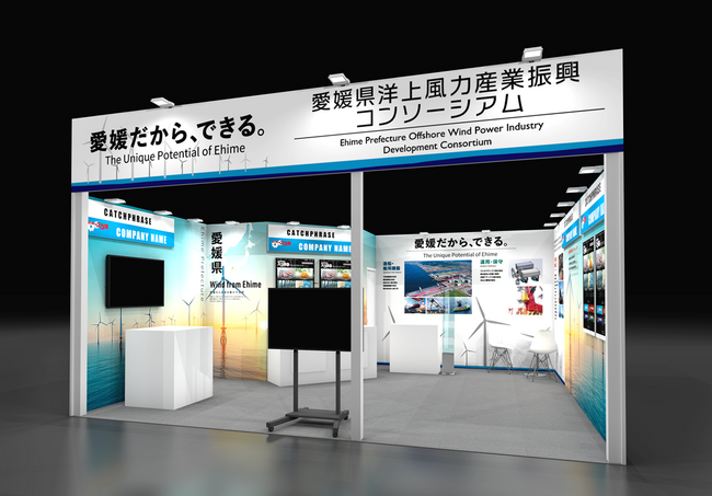 「WIND EXPO 2025」出展のお知らせ