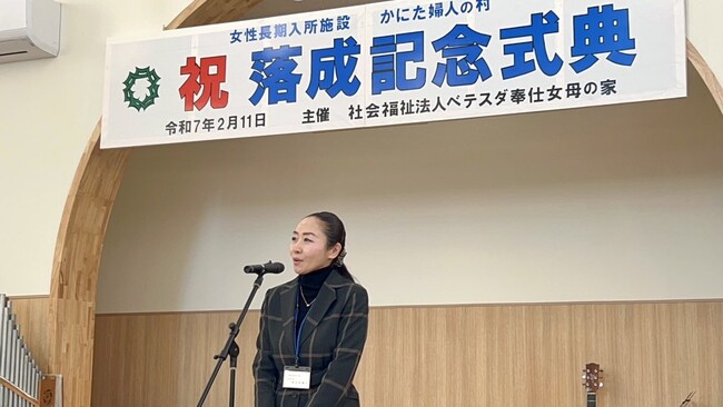 「かにた婦人の村」新たなスタート！JIDが新棟建設に1,000万円寄付