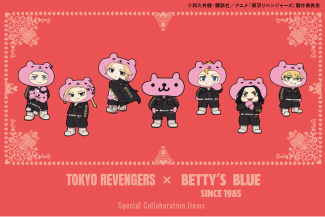 【BETTY’S BLUE】大人気TVアニメ『東京リベンジャーズ』と初のコラボレーション！エイミーちゃん姿の特別なアートを使用したアイテムを2月21日(金)に発売