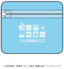 「クリアポーチ」イメージ 「クリアポーチ」イメージ