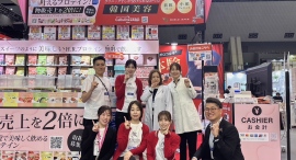 【展示会レポート】2025年2月3日~5日にビューティーワールドジャパン福岡に出展をし、大盛況にて閉会いたしました。 【展示会レポート】2025年2月3日~5日にビューティーワールドジャパン福岡に出展をし、大盛況にて閉会いたしました。