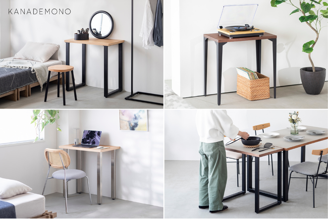 【KANADEMONO】「省スペース×デザイン性」コンパクトなテーブルがあなたの暮らしにフィットする。THE TABLE待望の小さめサイズが3万円台より新登場。