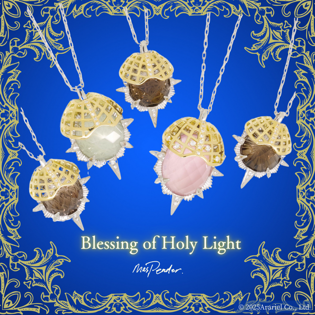 東京代官山のジュエリーブランドMasPender.より200作品目となるジュエリーシリーズ『Blessing of Holy Light 聖光の祝福』発売！