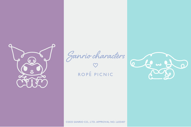 「ロペピクニック」が、サンリオキャラクター ズと初コラボレーション！「シナモロール」「クロミ」とのコラボアイテムを発売。