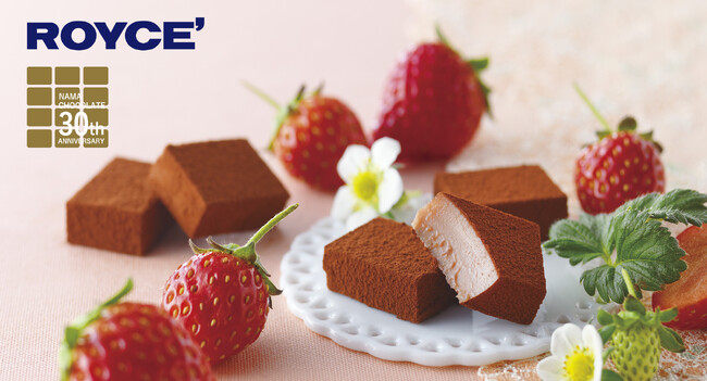 【ロイズ】甘酸っぱい“いちご”やふんわり香る“桜”。春限定の生チョコレートを2月18日に発売。