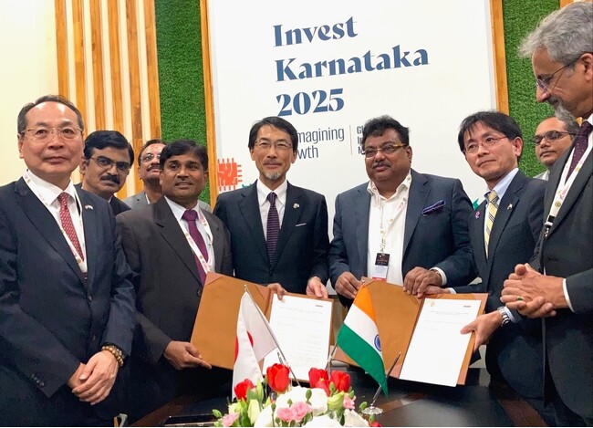 中小機構とインド・カルナータカ州政府がビジネス協力でMOU締結