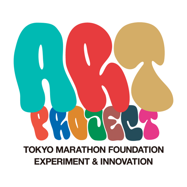 東京マラソン2025　アートプロジェクト実施概要決定！