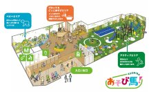 阪神競馬場の全天候型あそび場をボーネルンドがプロデュース/大型室内キッズパーク「あそび馬(ば)！」2月15日オープン