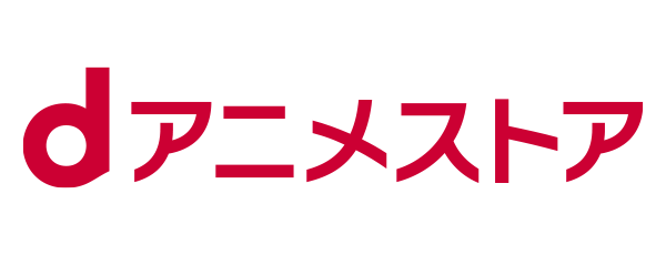 『dアニメストア』がMVNOサービス「LinksMate（リンクスメイト）」のカウントフリーオプション対象コンテンツとして2025年2月13日（木）より追加！