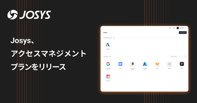 Josys、新たなアクセスマネージメントサービスを発表