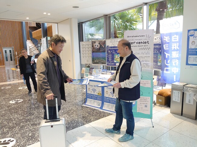 耐災害情報通信インフラ・「NerveNet（ナーヴネット）」の白浜町での運用と「Shirahama-Beach-Wi-Fi」のサービス開始