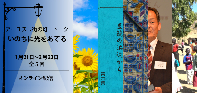 【2/17(月)開催】NGO大賞受賞者の郭辰雄さん登場！「在日コリアンとして生きる」をテーマに熱く語ります！（オンライン／参加無料）