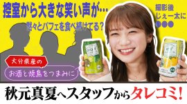 YouTube番組「ゆるふわたいむ」 YouTube番組「ゆるふわたいむ」
