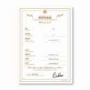 商標登録証 商標登録証