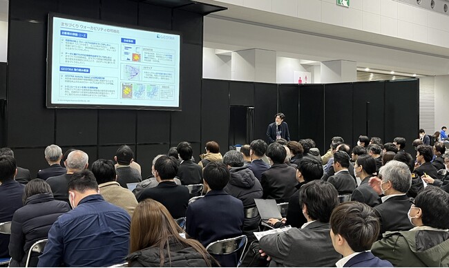 【イベントレポート】「Ｇ空間EXPO2025」内セミナーにて、当社CEOの陣内が登壇しました。