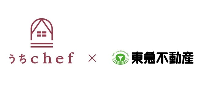 出張料理サービス「うちchef」が、新築分譲マンション「THE TOWER JUJO （ザ・タワー十条）」の37階スカイラウンジでご利用できるようになりました。