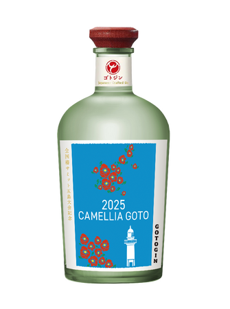 五島つばき蒸溜所が『GOTOGIN椿サミット五島大会記念ボトル』を発売