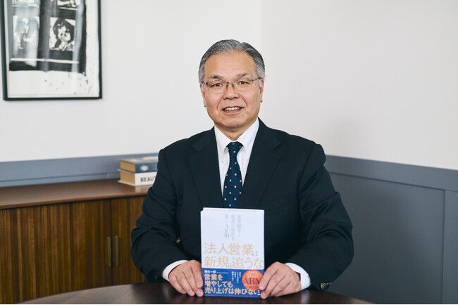 重要顧客との関係構築で売上UP　世界のBtoB企業が実践する「ABM」のすべてをナレッジ＆実践編で完全網羅 書籍「法人営業は新規を追うな」2/22発売