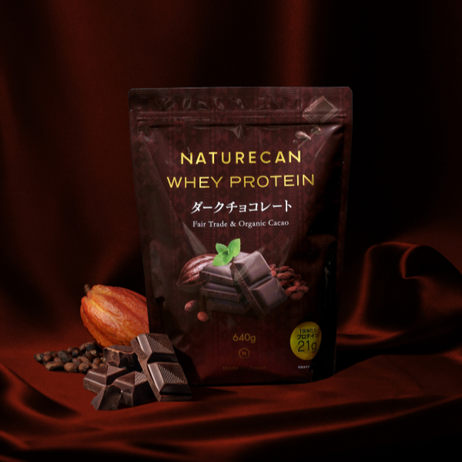 フェアトレードカカオを使用した贅沢プロテイン「ホエイプロテイン（WPC）ダークチョコレート」が新登場！│Naturecan Fitness