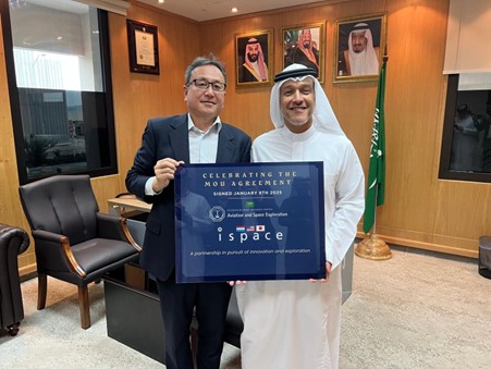 ispace、キング・ファハド石油・鉱物大学と将来的な月面探査機会創出に向けた能力開発に関する覚書を締結