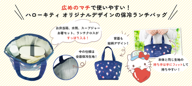 ＜公式LINE＞毎月どーんと50名様に保冷ランチバッグが当たる！　＜公式X＞アマギフ1,000円分を20名様にプレゼント！町の水道屋さんイースマイルキャンペーン
