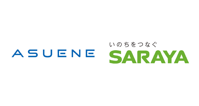 「ヤシノミ洗剤」で知られる衛生用品メーカー「サラヤ」が「ASUENE」のCFP算定支援コンサルティングを導入