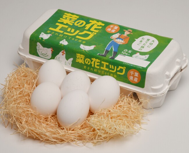 千葉の卵ブランド「菜の花エッグ」がパッケージリニューアル！