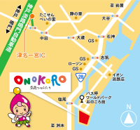 淡路ワールドパークONOKORO　初の取り組み入園料金分1600円分の「園内利用券」プレゼント！『シルバー様（65歳以上）実質入園料無料　キャンペーン』