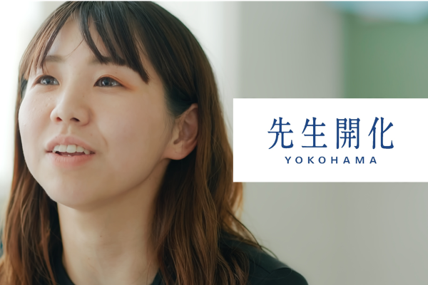 横浜の教員採用試験にSPI3導入!【申込開始2/25~】