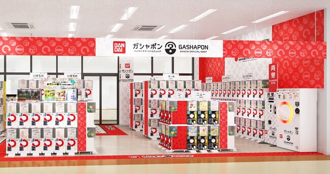 『ガシャポンバンダイオフィシャルショップ』ミスターマックス宇佐店 『ガシャポンのデパート』ミスターマックス宇佐店　2025年2月21日(金)オープン！