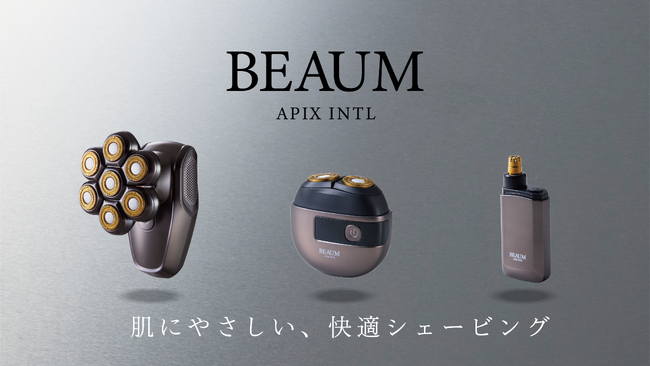 発売後2か月間の売上げが当社計画の365%を達成したメンズ美容家電「BEAUM(ビューム)シリーズ」