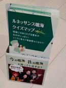 日本語スタンド 日本語スタンド