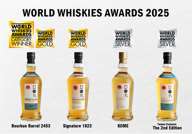 日の丸ウイスキー「WORLD WHISKIES AWARDS 2025」で部門最高賞を受賞