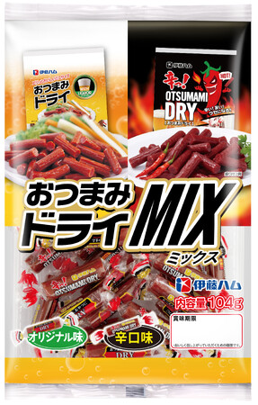 オリジナルと辛口が入った「おつまみドライMIX」を新発売