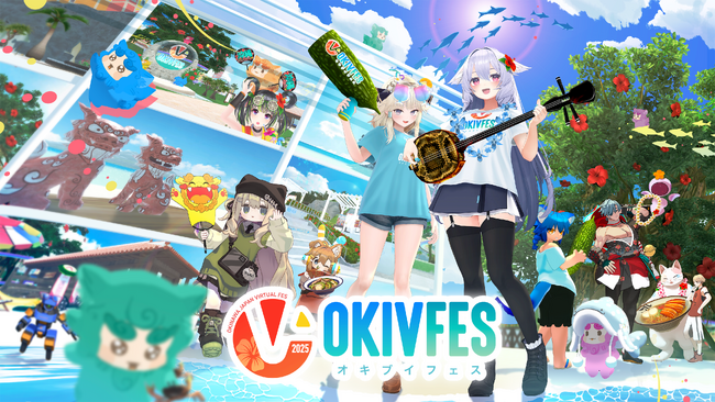 沖縄発のバーチャルフェス『OKINAWA JAPAN VIRTUAL FES 2025』の開催が決定！