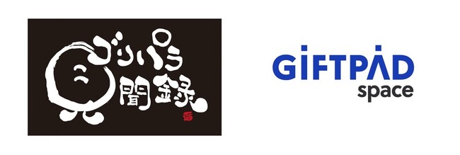 ギフトパッドの運営するアンテナショップ『Giftpad space～日本の魅力をつむぐ～』でTNCテレビ西日本の大人気番組「ゴリパラ見聞録」ポップアップストアが関西エリア初出店