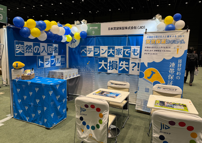 資産を守る・増やす・残すための総合展示会「THE GOLD ONLINE フェス 2025」に出展しました